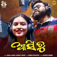 Asi Tu Gourav Anand,Sonali Nanda Song Download Mp3