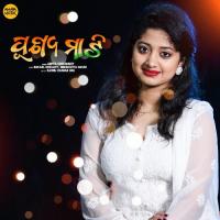 Punya Mati Arpita Choudhury Song Download Mp3