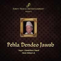 Pehla Dendeo Jawab Chandi Ram Chandi Song Download Mp3