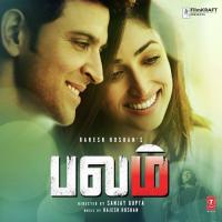 Balam Rahul Nambiar,Vandana Srinivasan Song Download Mp3