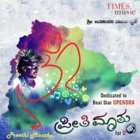 Preethi Baana Shwetha Prabhu Song Download Mp3