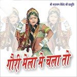 Sedeka Par Mat Ched Chora Laxman Singh Rawat Song Download Mp3