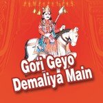 Dekh Wo Bhoja Ji Gopal Gurjar,Prabhu Dayal Gurjar,Khemraj Gurjar Song Download Mp3