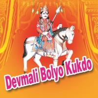 Devmali Main Bhagi Dodi Yash Rathore,Lakshman Singh Rawat,Mena Mewadi Song Download Mp3