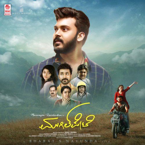 Sigadu Endu Vijay Yesudas Song Download Mp3