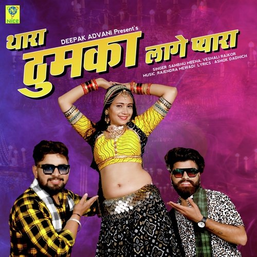 THARA THUMKA LAGE PYARA Sambhu Meena,Veshali Rajkor Song Download Mp3