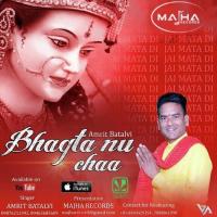 Yaadan Wala Deeva Amrit Batalvi Song Download Mp3