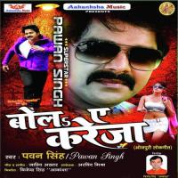 Bola Ye Kareja Pawan Singh Song Download Mp3