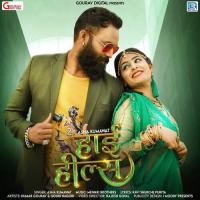 High Heels Asha Kumawat Song Download Mp3