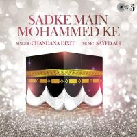 Aey Momino Ramzan Saud Khan Song Download Mp3