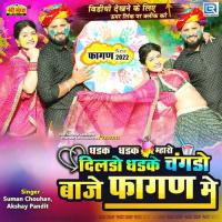 Changdo Baje Fagan Me Akshay Pandit,Suman Chouhan Song Download Mp3