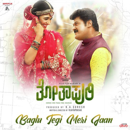 Baglu Tegi Meri Jaan (From Thothapuri Chapter - 1) J. Anoop Seelin,Vyasa Raj,Ananya Bhat,Supriyaa Ram (Supriya Lohith) Song Download Mp3