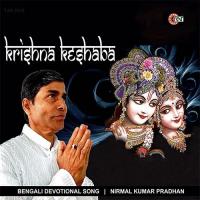 Krishna Keshaba Nirmal Kumar Pradhan Song Download Mp3