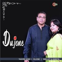 Esho Esho Amar Ghore Anindya Song Download Mp3