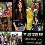 Ajke Khushir Dine Srimati Sinha Song Download Mp3