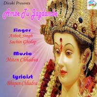 Sabaki Manjil Ek Hai Ashok Singh Song Download Mp3