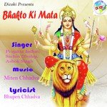 Bhakto Ki Raksha Ashok Singh Song Download Mp3