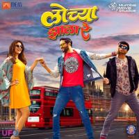 Merry Go Round Apeksha Dandekar,Harshavardhan Wavare Song Download Mp3