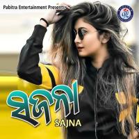 Sajna Santanu Sahoo Song Download Mp3