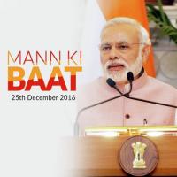 Mann Ki Baat - Dec. 2016 (Nepali) Narendra Modi Song Download Mp3