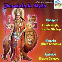 Charo Khane Karake Chit Sachin Gholap Song Download Mp3