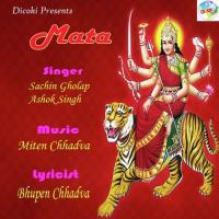 O Ambe Tu To Ashok Singh Song Download Mp3