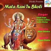 Sabke Man Ko Harshaye Prajakta Jadhav Song Download Mp3