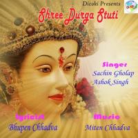 Ambe Bhavani Hai Mata Sachin Gholap Song Download Mp3