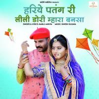 Hariye Patang Ri Lili Dori Mahara Bansa Bablu Ankiya Song Download Mp3