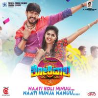 Naati Koli Ninuu Naati Hunja Nanuu V Sridhar Sambhram,Sunitha Upadrasta Song Download Mp3