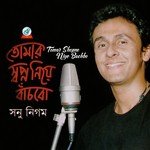 Etota Raat Sonu Nigam Song Download Mp3