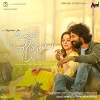 Gurtunda Seetakalam Title Track Sanjith Hegde Song Download Mp3