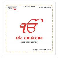 Ek Onkar Sangeeta Puri Song Download Mp3