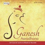 Jai Jai Ganraaj Vidyasukhdaata Shankar Narayan Song Download Mp3