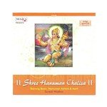 Sankatmochan Hanuma Ashtakbajrang Baan Suresh Wadkar Song Download Mp3