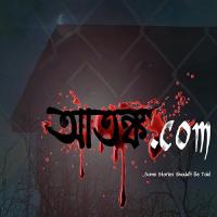 Aleya Jalano Mon Susmita Chatterjee Song Download Mp3