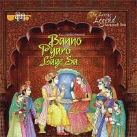 Bano Mharo Kesariya Hazari Saraswati Devi Song Download Mp3