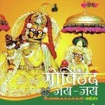 Mero Radha Raman Girdhari Seema Mishra,Sanjay Raizada Song Download Mp3