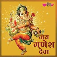 Jai Ganesh Deva - Aarti Anuradha Prakash,S.K. Bhatta Song Download Mp3