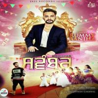 Swayamvar Rummy Ranjha Song Download Mp3