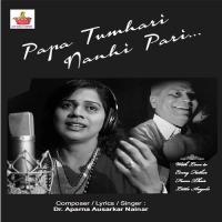 Ik Bachpan Tha Dr. Aparna Song Download Mp3