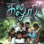 Vandanam Ayya Vandanam Thiyagu Song Download Mp3