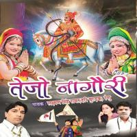 Chalala Ye Chalala Lakshman Singh Rawat,Renu Rangili,Hari Burdak Song Download Mp3