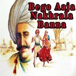 Beera Mhara Re Aawa Jahaj Main Kalu Ram Gurjar,Gangaram Gurjar Song Download Mp3