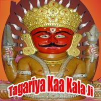 Gori Bheed Taa Ghani Prabhu Dayal Gurjar,Ramdev Gurjar Song Download Mp3