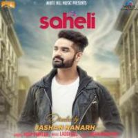 Saheli Roop Bhinder Song Download Mp3