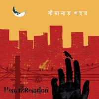 Sorrow Of The Nation (RAJAKAR) HeartzRelation Song Download Mp3