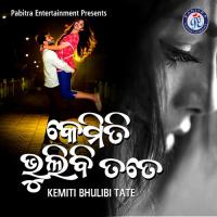 Kemiti Bhulibi Tate Shiba Chakraborty Song Download Mp3