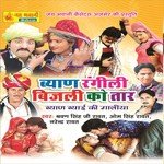 Mahra Nawal Banna Narendra Rawat,Om Singh Rawat,Shrawan Singh Rawat Song Download Mp3