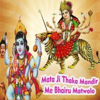 Bhairu Matwalo Dungar Walo Manohar Mali Bheraram,Raju Mewadi,Nisha Khudi Song Download Mp3